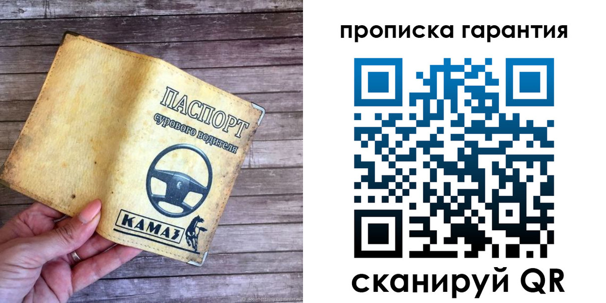 найти адрес прописки в Архангельской области