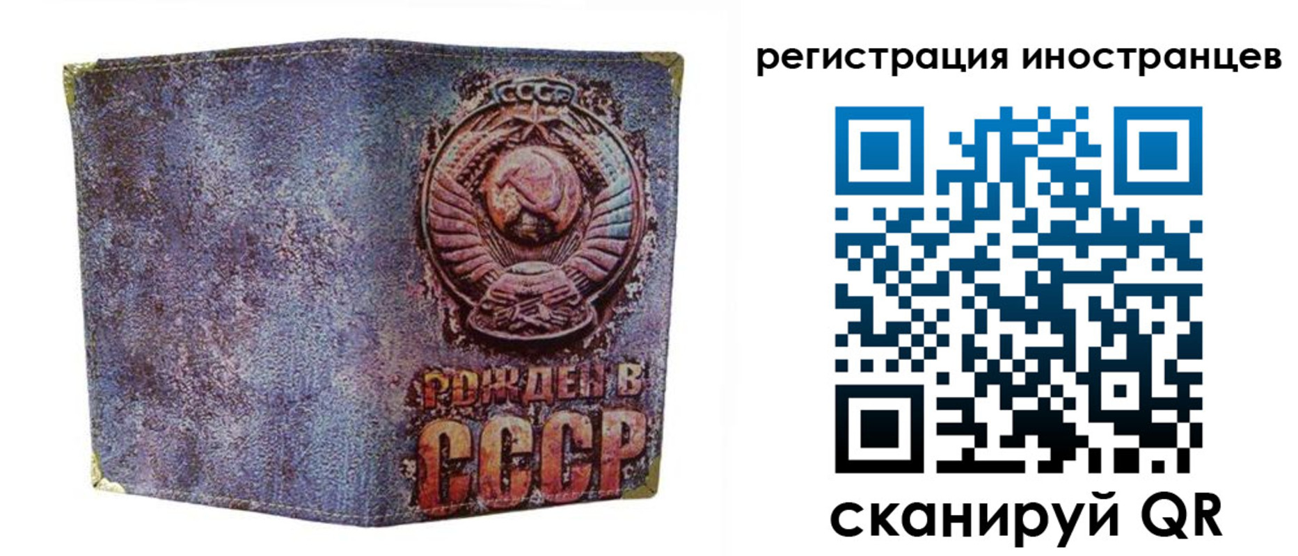 миграционный учет в Архангельской области