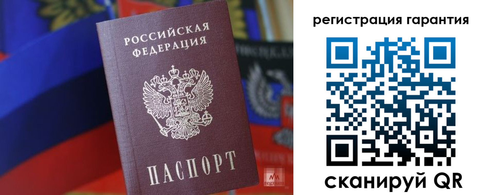 прописка поиск в Архангельской области