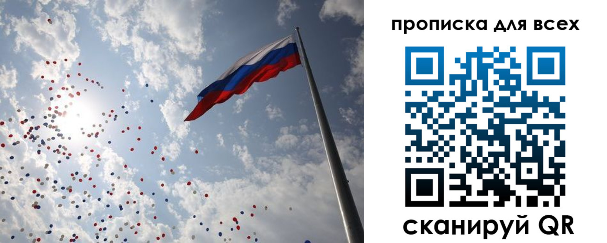 временная регистрация адрес в Архангельской области